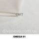 ткань Omega / Омега (СМТ)