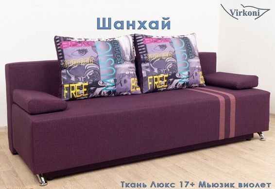 диван Шанхай (TM Virkoni) 1кат.