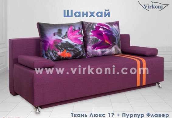 диван Шанхай (TM Virkoni) 1кат.