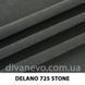 тканина Delano / Делано (Дивотекс)