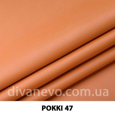 тканина Роккі (ЕксімТекстиль)