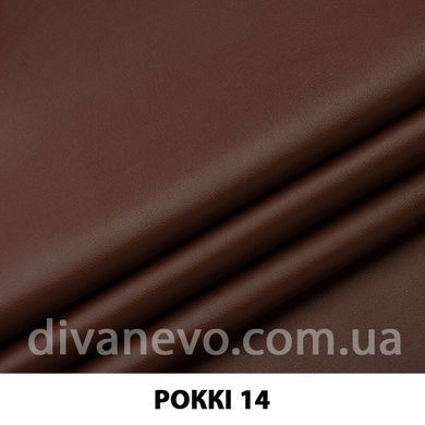 тканина Роккі (ЕксімТекстиль)