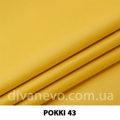 тканина Роккі (ЕксімТекстиль)