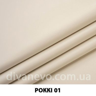 тканина Роккі (ЕксімТекстиль)