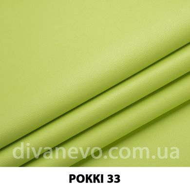 тканина Роккі (ЕксімТекстиль)