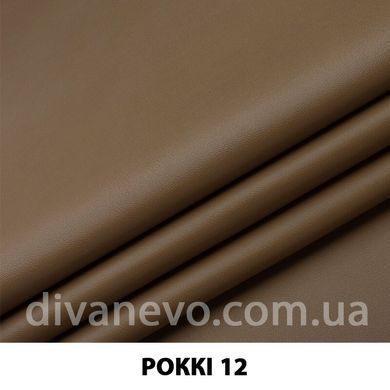 тканина Роккі (ЕксімТекстиль)