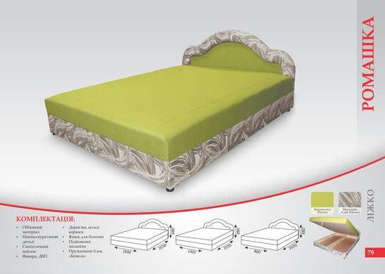 Кровать Ромашка №1 80 с подъемным матрасом 0 категория (ТМ МКС)
