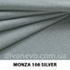 тканина Monza / Монза (Дивотекс)