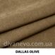 ткань DALLAS / Даллас (Текстория), Велюр, Однотон, Китай, Водостойкая, Легкая чистка
