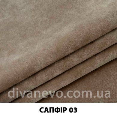 тканина Сапфір (ЕксімТекстиль)