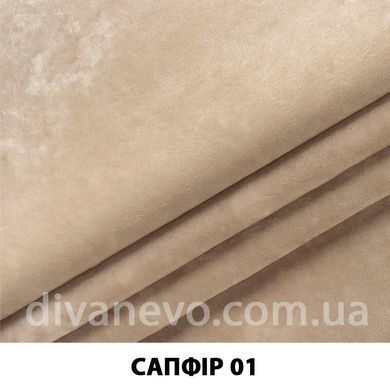 тканина Сапфір (ЕксімТекстиль)