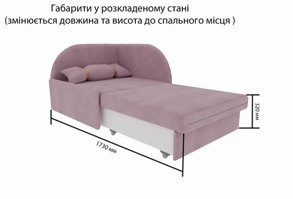 кресло-кровать Рио  Viorina-Deko, ППУ