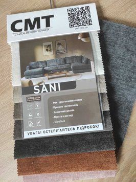 ткань Sani / Сани (СМТ)
