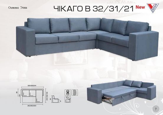 Диван кутовий Чикаго B 21 нерозкладний (ТМ Віка)