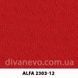 тканина Alfa / Альфа (Дівотекс)