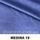 тканина MEDINA / Медіна (Magitex)