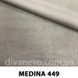 ткань MEDINA / Медина (Магитекс), Велюр, Однотон
