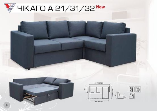 Диван кутовий Чикаго A 31 розкладний (ТМ Віка)