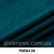 тканина Топаз (ЕксімТекстиль)