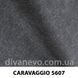 ткань CARAVAGGIO / Караваджио (АРГ (Аппарель)) Fargotex