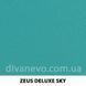 тканина Zeus Deluxe (Артекс)