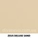 тканина Zeus Deluxe (Артекс)
