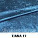 тканина TIANA / Тіана (Magitex)