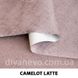 ткань Camelot / Камелот (Текстория)
