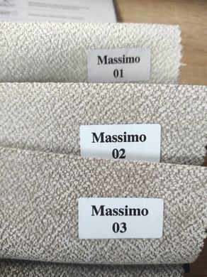 ткань Massimo / Массимо (СМТ)
