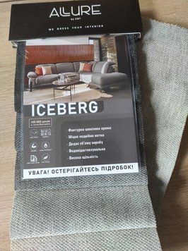 ткань Iceberg / Айсберг (СМТ)