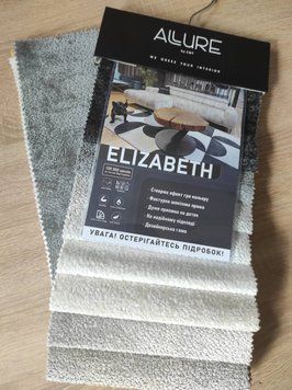 ткань Elizabeth / Элизабет (СМТ)