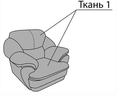 крісло Марсель (ТМ Софіно)