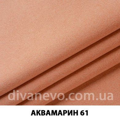 тканина Аквамарин (ЕксімТекстиль)