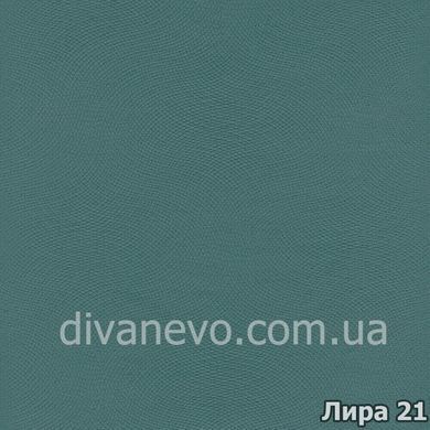 ткань Лира (Мебтекс)