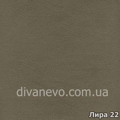 ткань Лира (Мебтекс)