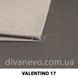 тканина Valentino / Валентино (СМТ)