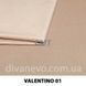тканина Valentino / Валентино (СМТ)