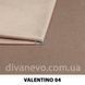 тканина Valentino / Валентино (СМТ)