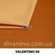 тканина Valentino / Валентино (СМТ)