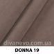 ткань DONNA / Донна (Силк)