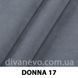 ткань DONNA / Донна (Силк)