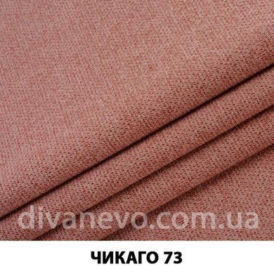 ткань Чикаго (ЭксимТекстиль)