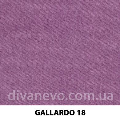 ткань Gallardo / Галлардо (Дивотекс)