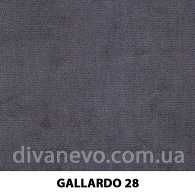 ткань Gallardo / Галлардо (Дивотекс)