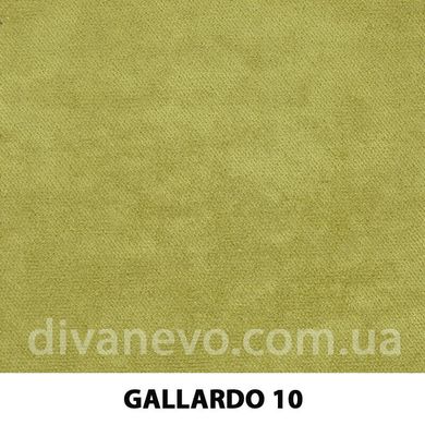 тканина Gallardo / Галлардо (Дівотекс)