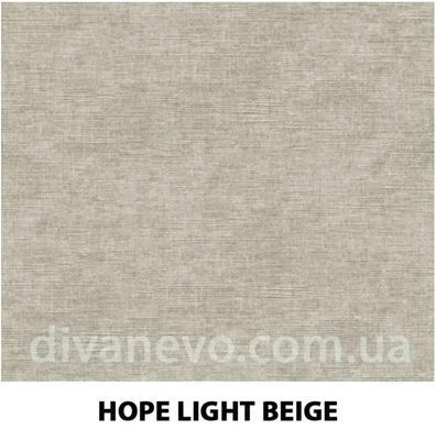 крісло-трансформер Смайл Hope Light Beige (Style Groupe)
