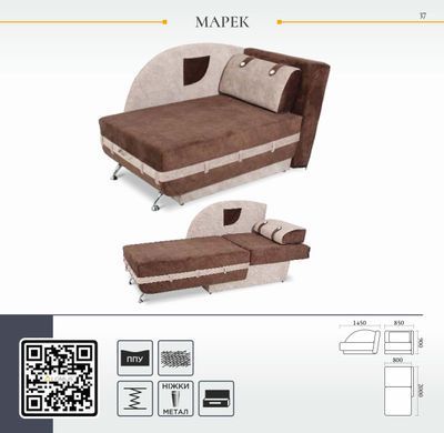 Дитячий диван Марек 0 категорія ТМ Lomus