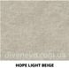 крісло-трансформер Смайл Hope Light Beige (Style Groupe)
