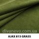 тканина Ajax / Аякс (Divotex)