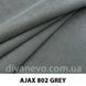 тканина Ajax / Аякс (Divotex)